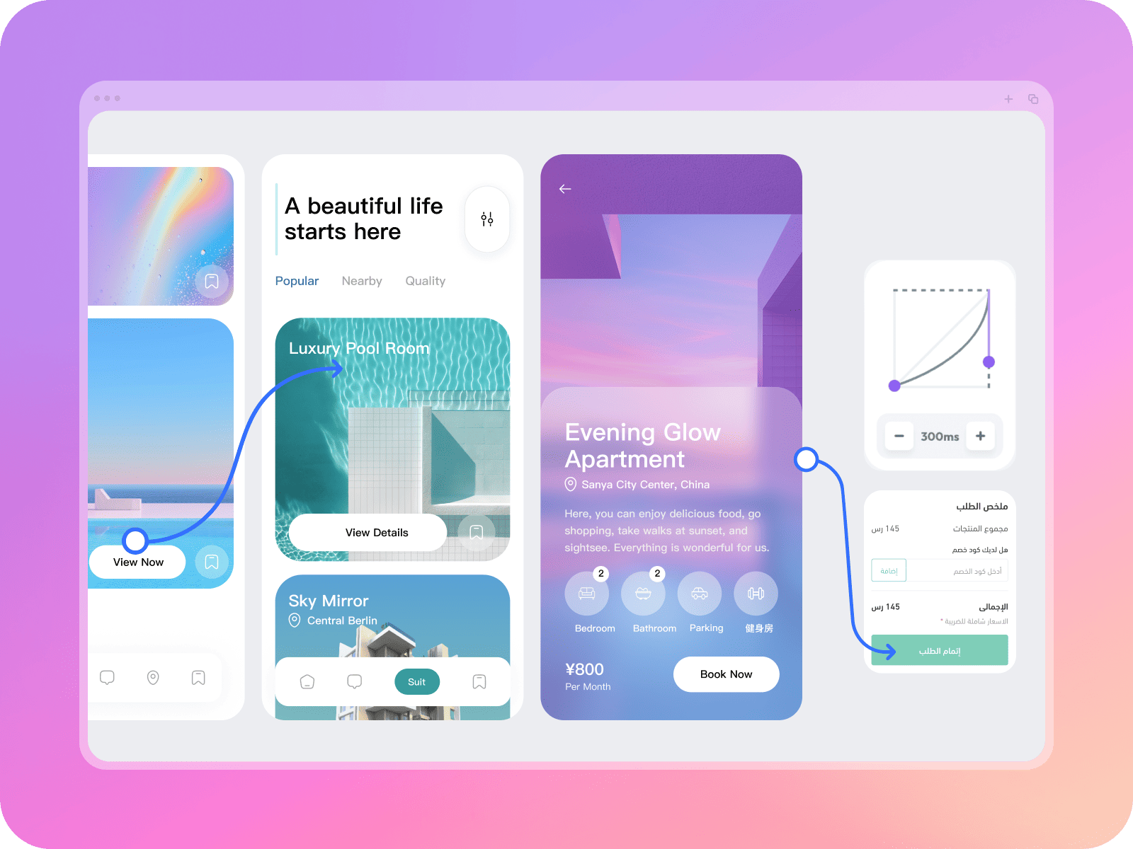 Clickable app prototype with screen transitions and scrolling interactions